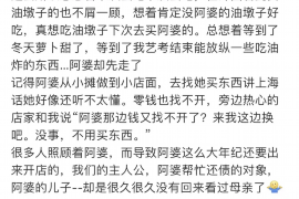 沧浪专业要账公司如何查找老赖？