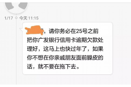 沧浪如何避免债务纠纷？专业追讨公司教您应对之策